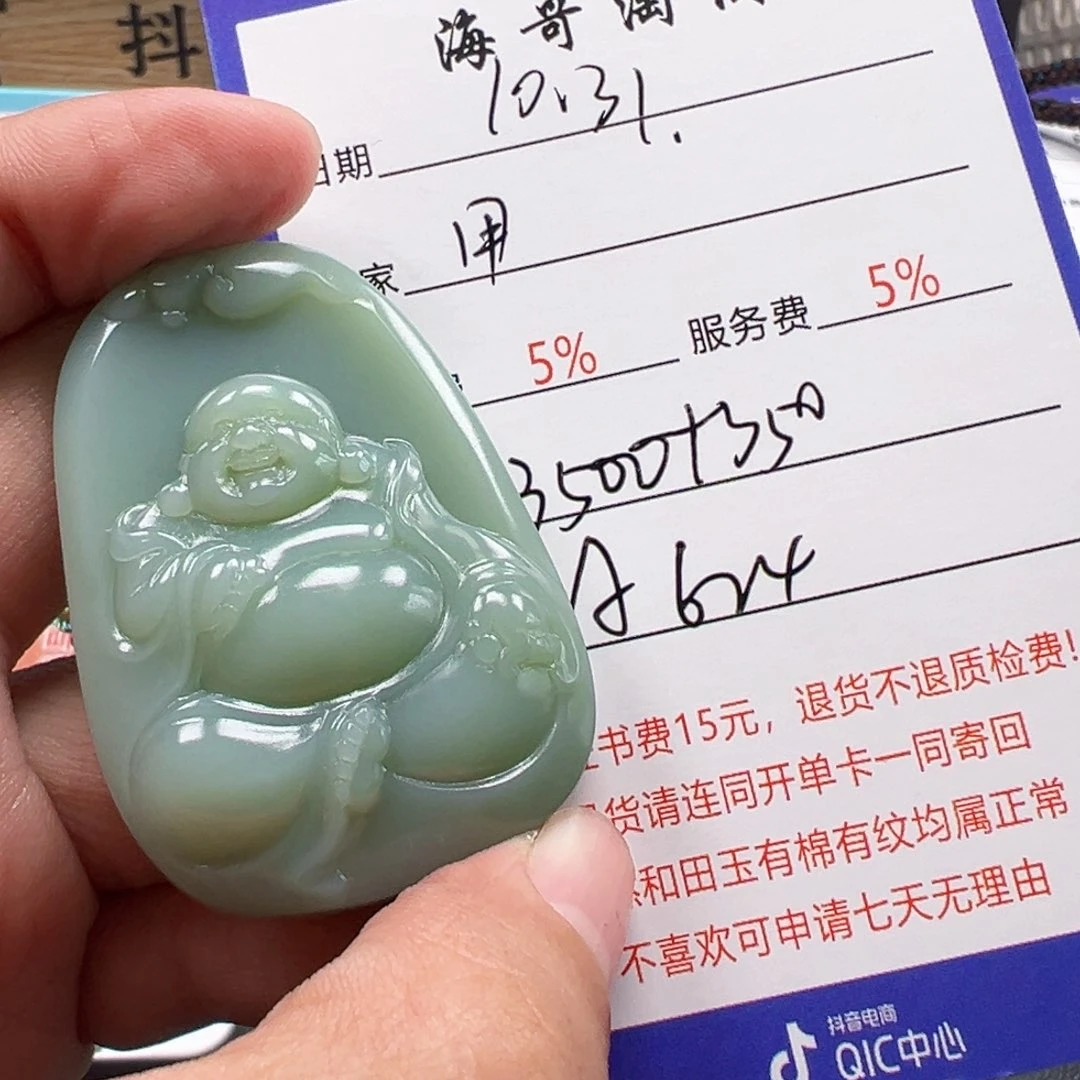 未镶嵌和田玉挂件用