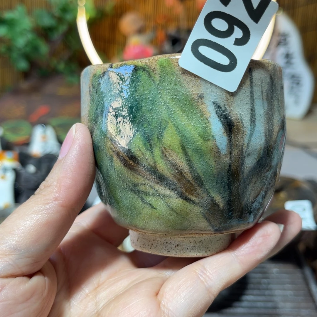 木村信弘柴烧保平