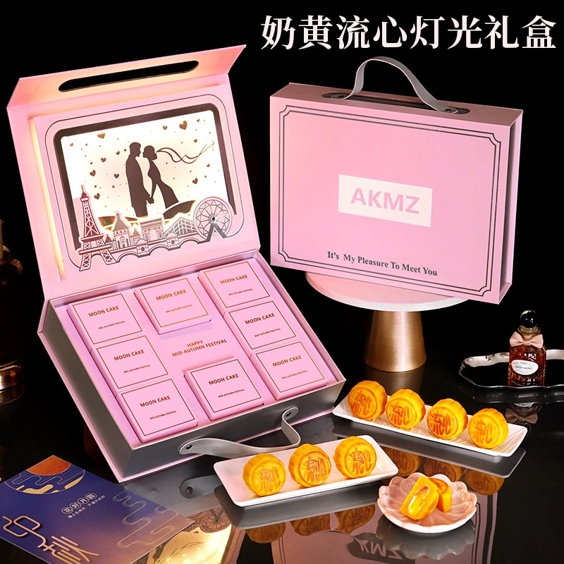【AKMZ】中秋节月饼礼盒装送女友男友公司团购礼物奶黄流心月饼礼品