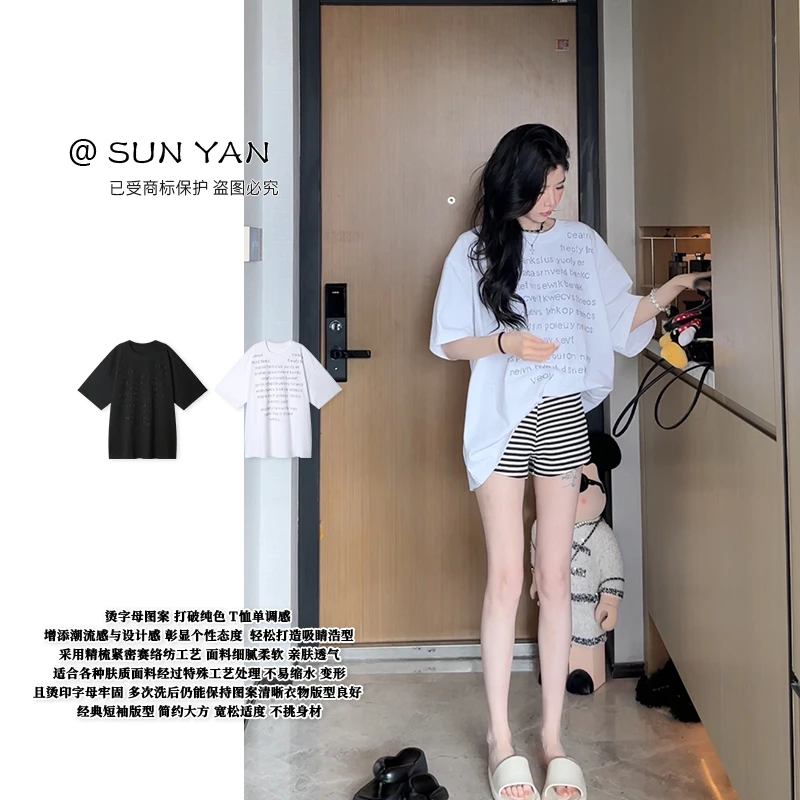 孙妍夏款【字频短袖】设计感宽松休闲烫印字母百搭短袖T恤