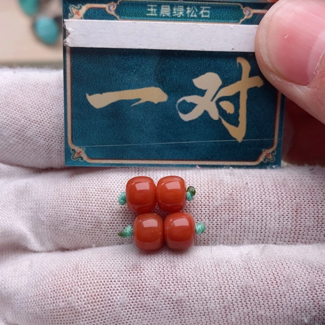 南红玛瑙挂件未镶嵌