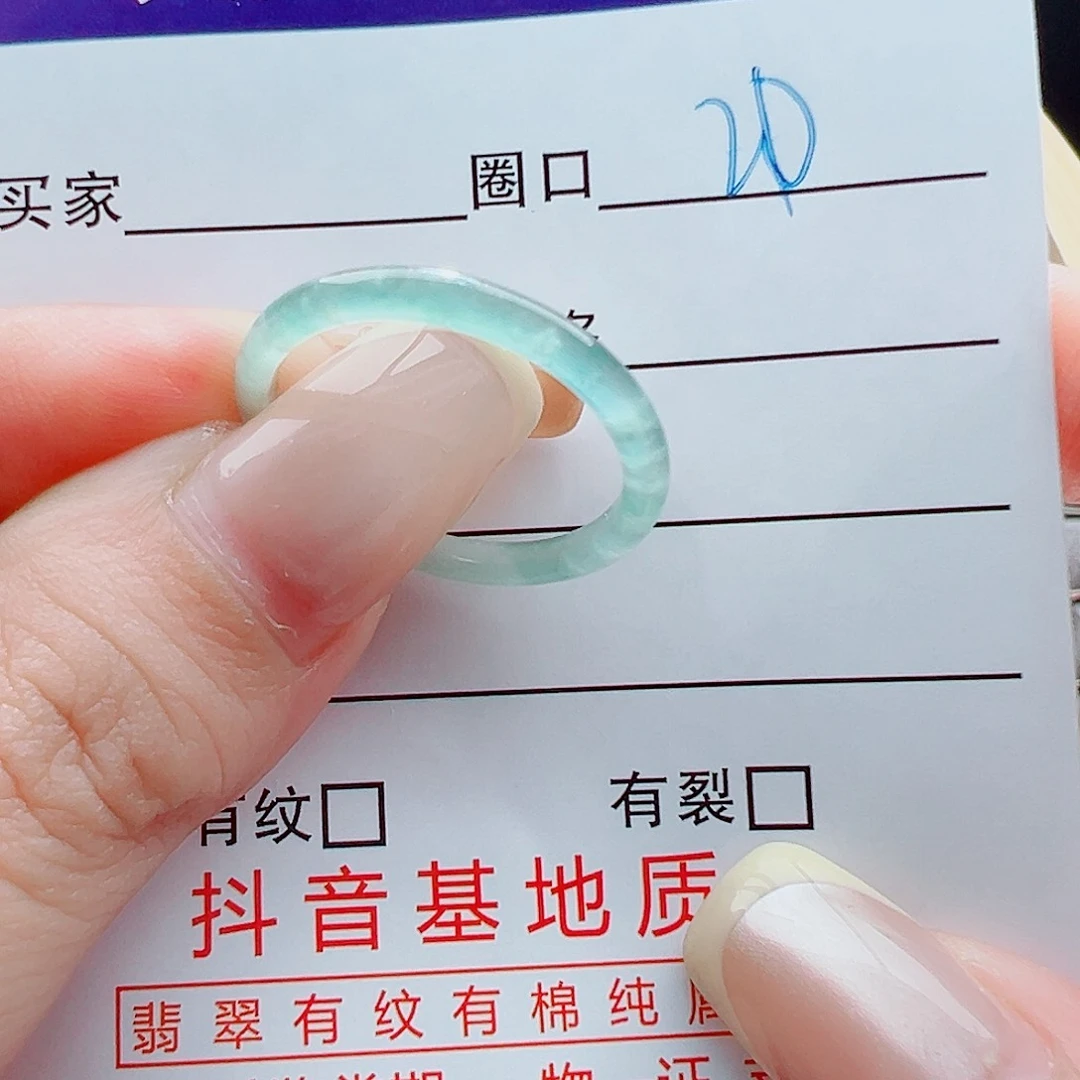未镶嵌戒指翡翠戒圈