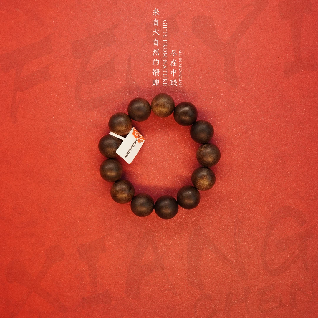 W2沉香【伊利安老料单圈】18.3mm-45.1g-NJ9091001006-8