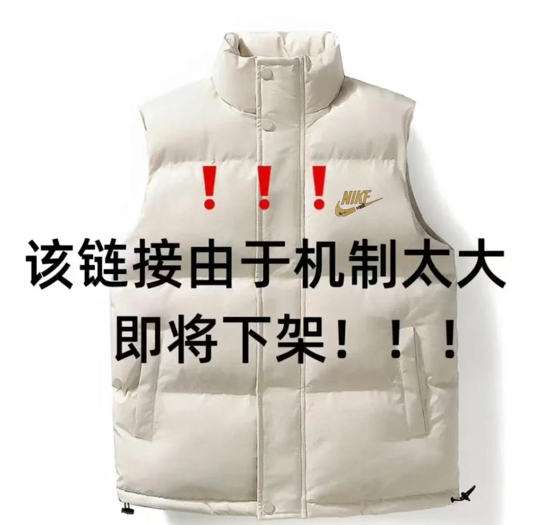 [奥莱折扣]男女同款秋冬款棉服背心外套坎肩2
