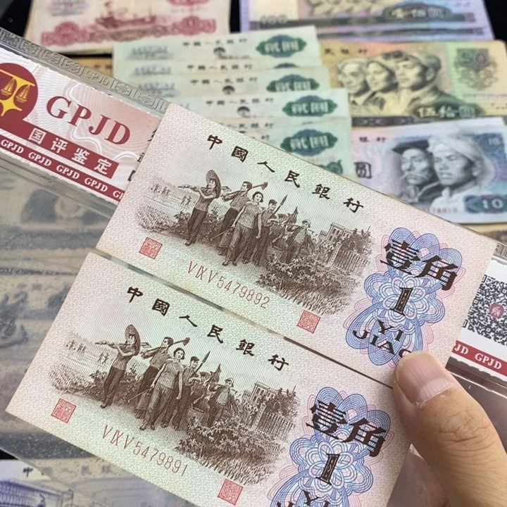 红三平2张原票