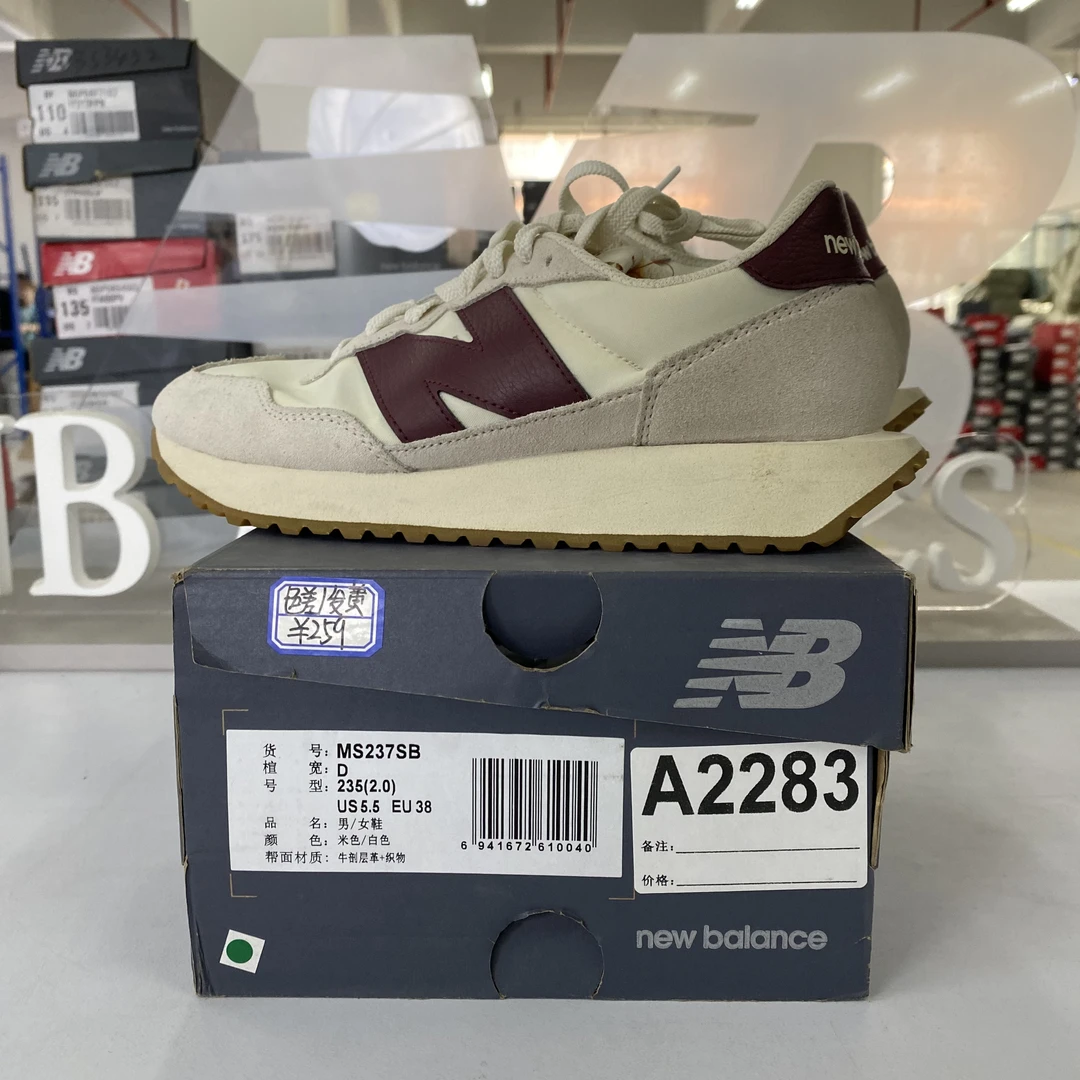 A2283 NEW BALANCE MS237SB 38码运动鞋直播微瑕疵 无售后