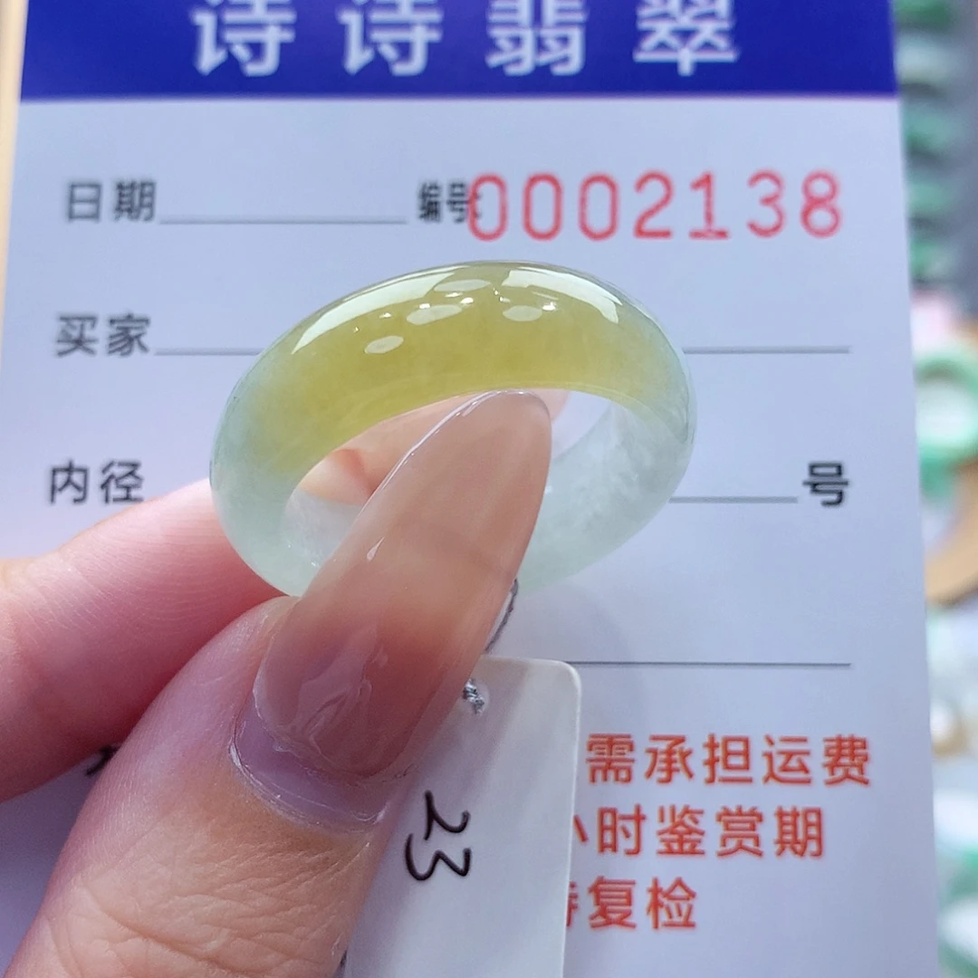 未镶嵌戒指翡翠缅甸A货