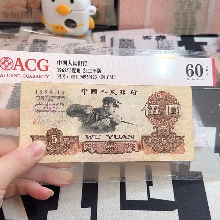 流通品炼钢一张6425