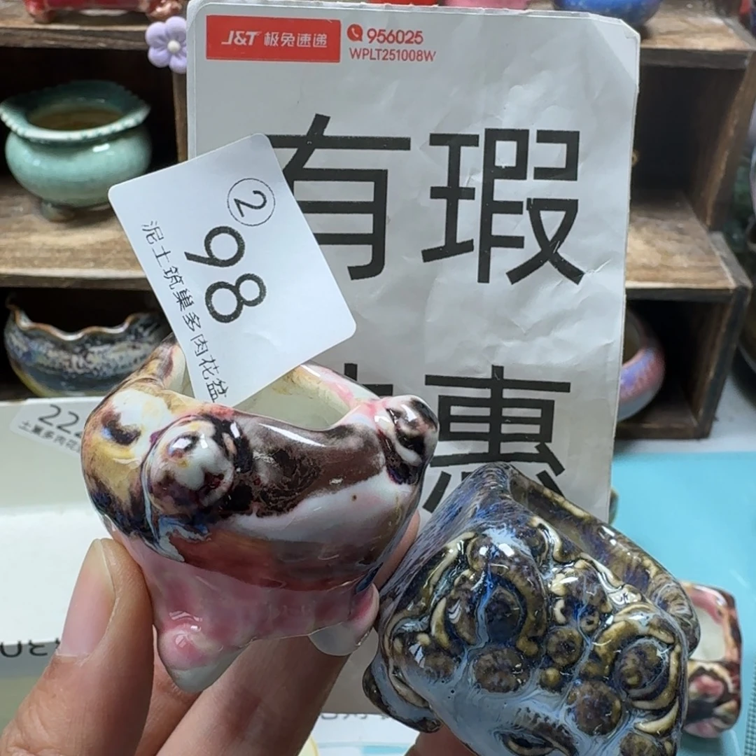 陶瓷艺术设计与制作