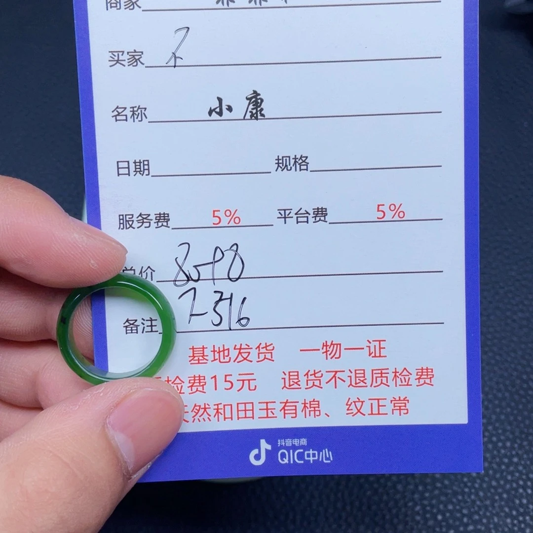 和田玉挂件未镶嵌不***聖