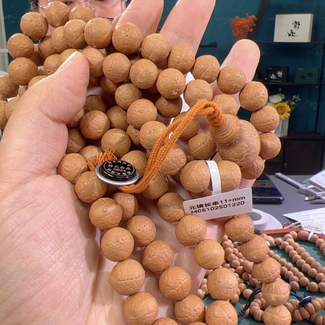 凤眼菩提吊坠元镜长串11