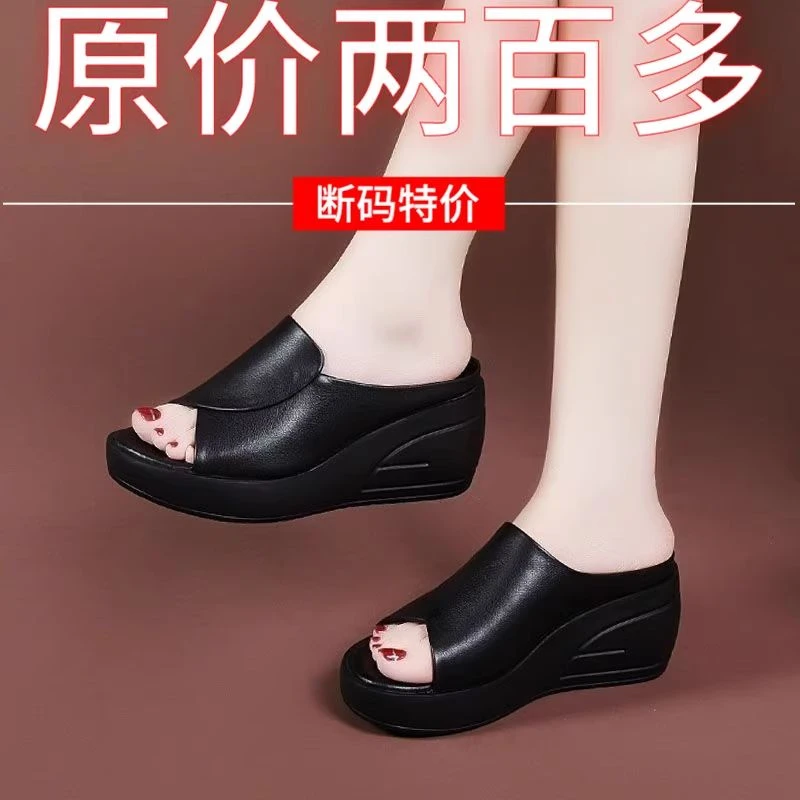 百丽官红蜓蜻百搭夏季真皮坡跟凉拖鞋女外穿防滑松糕厚底妈妈一字