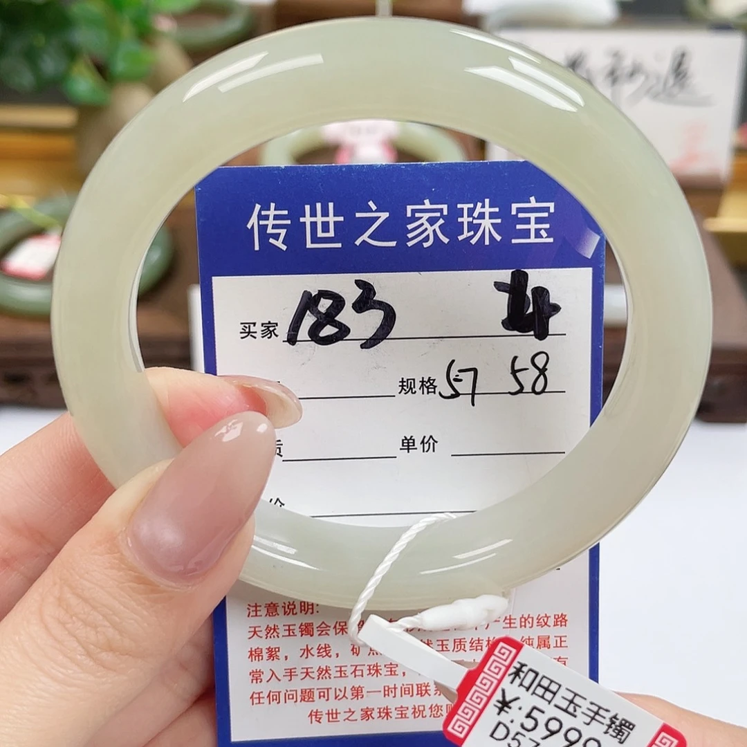和田玉未镶嵌手镯