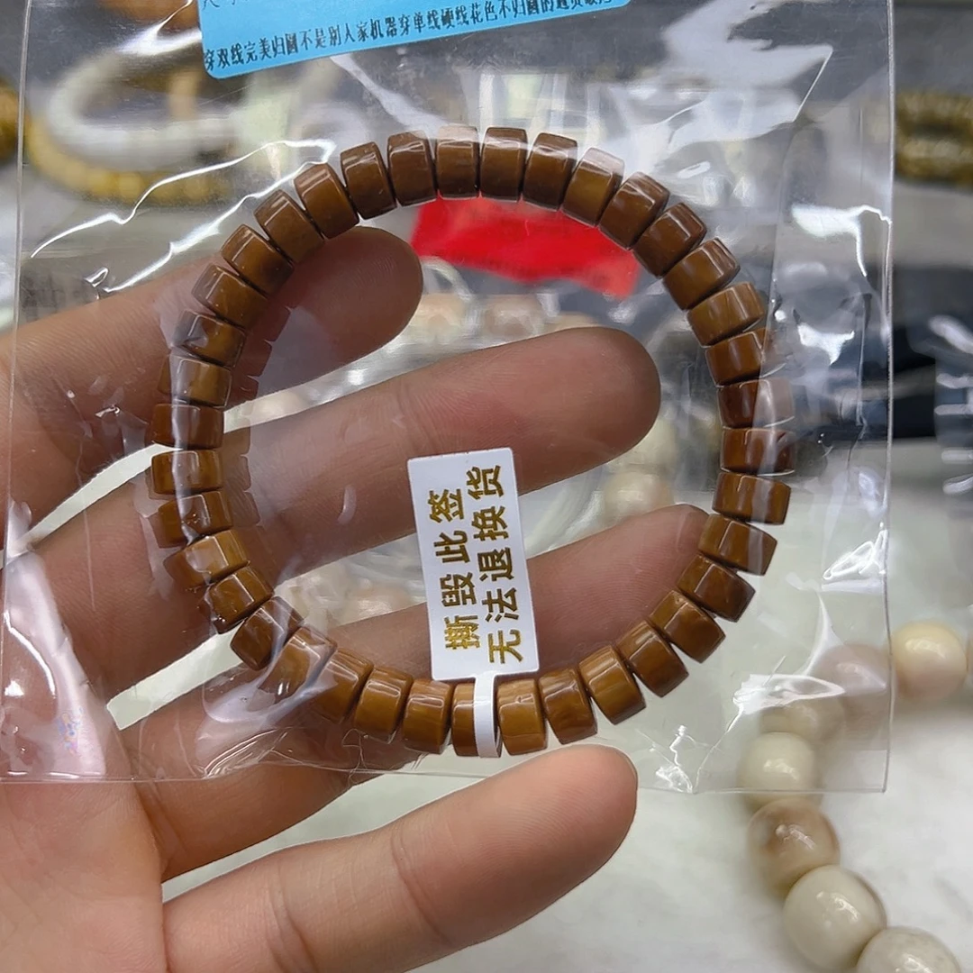 手串星月菩提26高端精品库克8×5