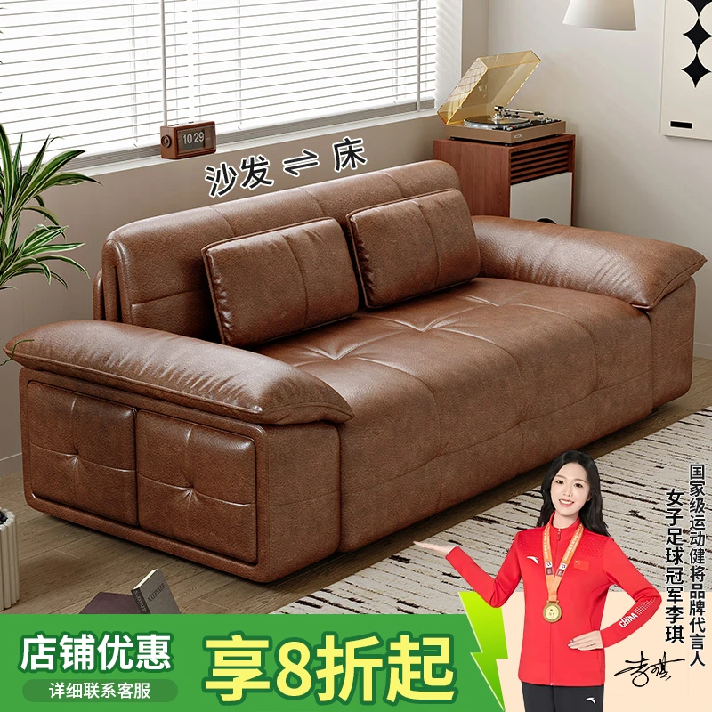 复古油蜡皮智能电动沙发床两用多功能单双人小户型客厅2025新款