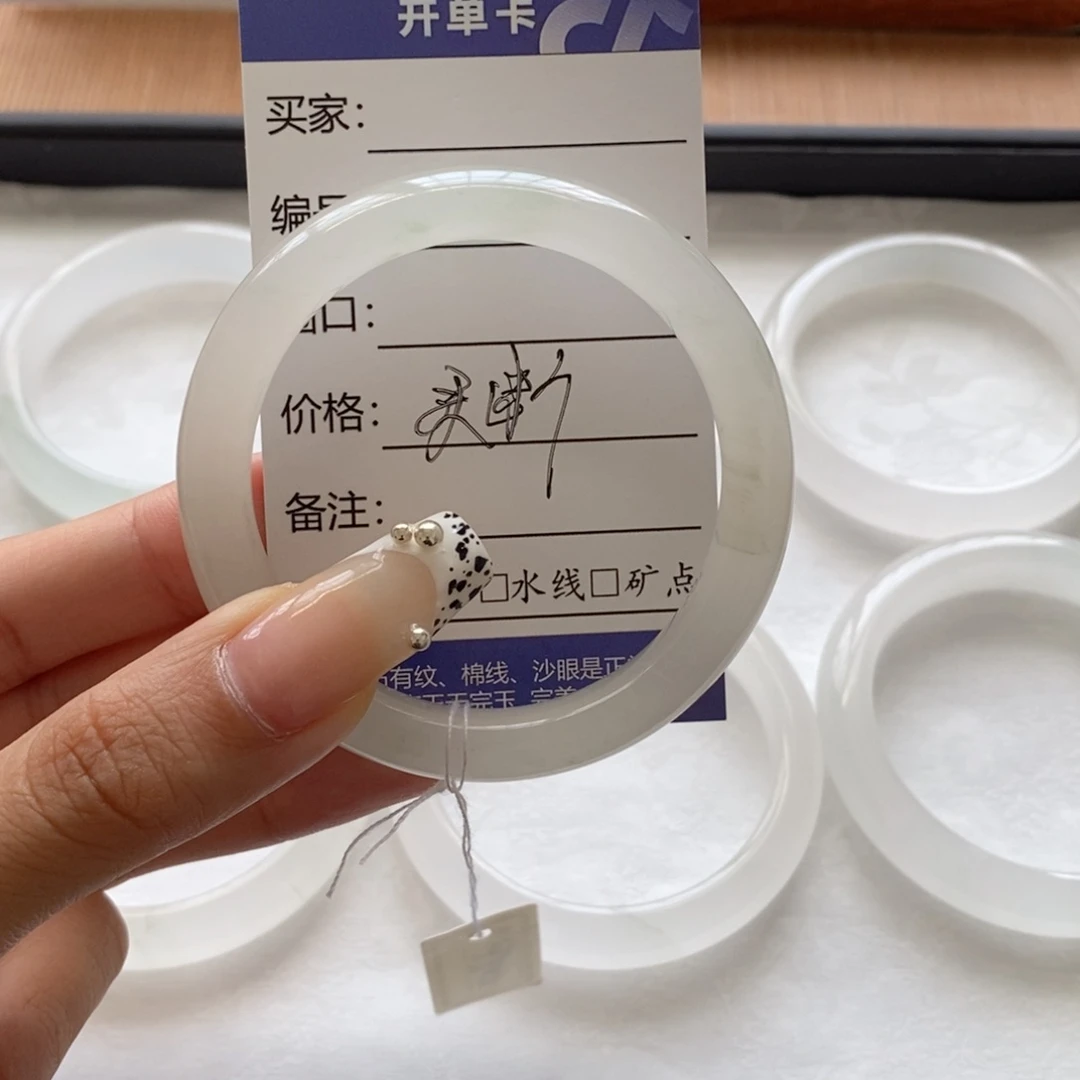 北***鱼石英质玉手镯未镶嵌
