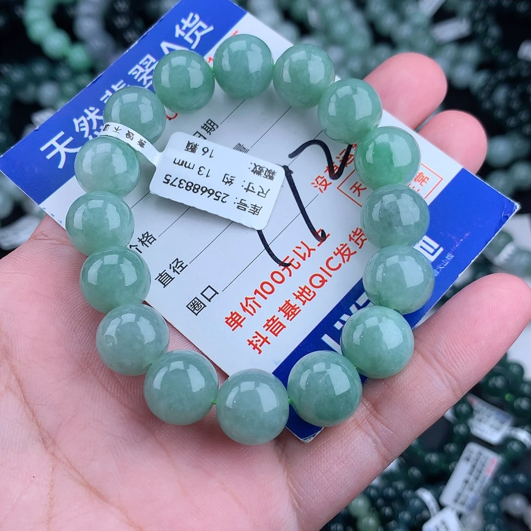 翡翠毛衣链未镶嵌?***?