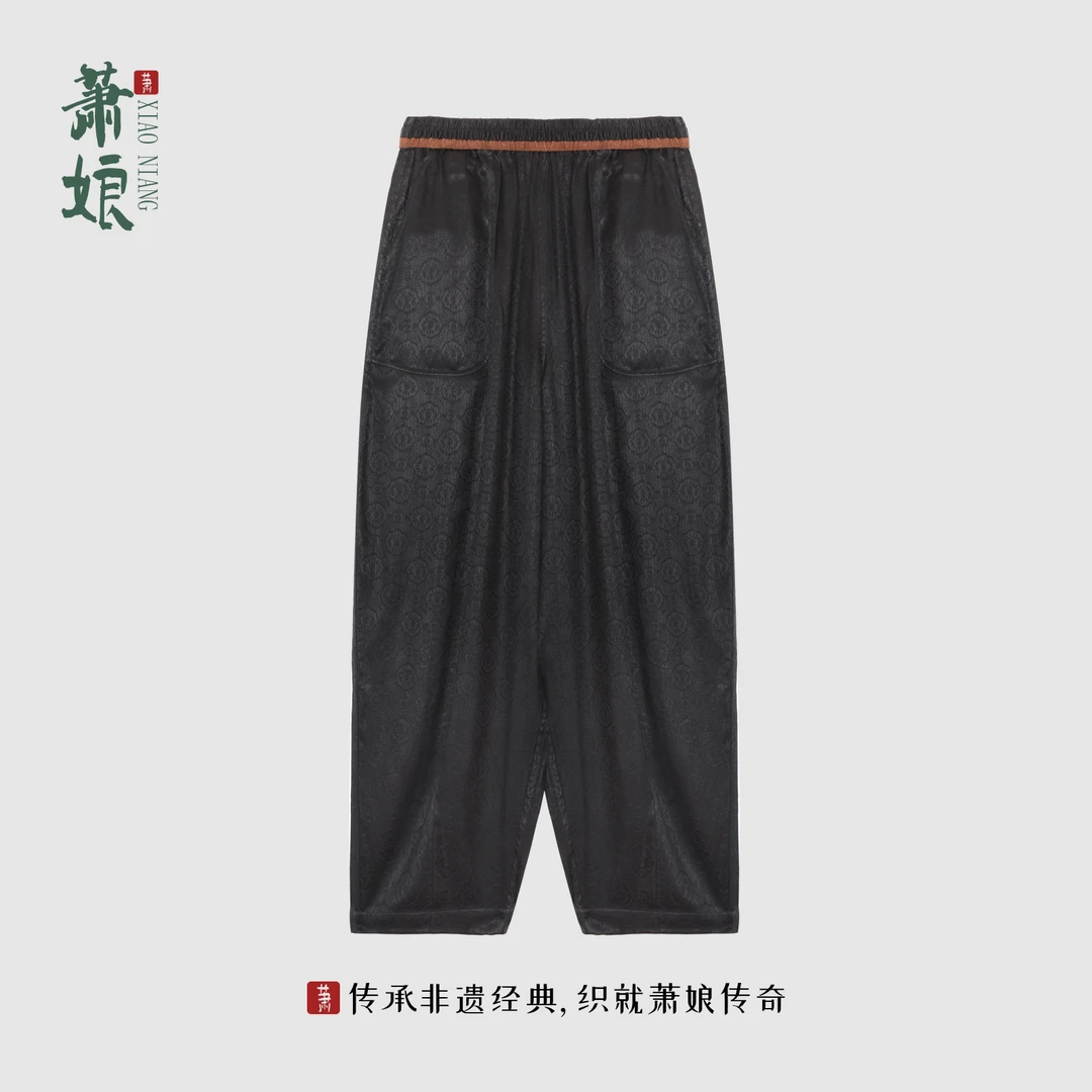 萧娘【弘澈】弹力缎哈伦裤新中式桑蚕丝百搭国风女裤1845