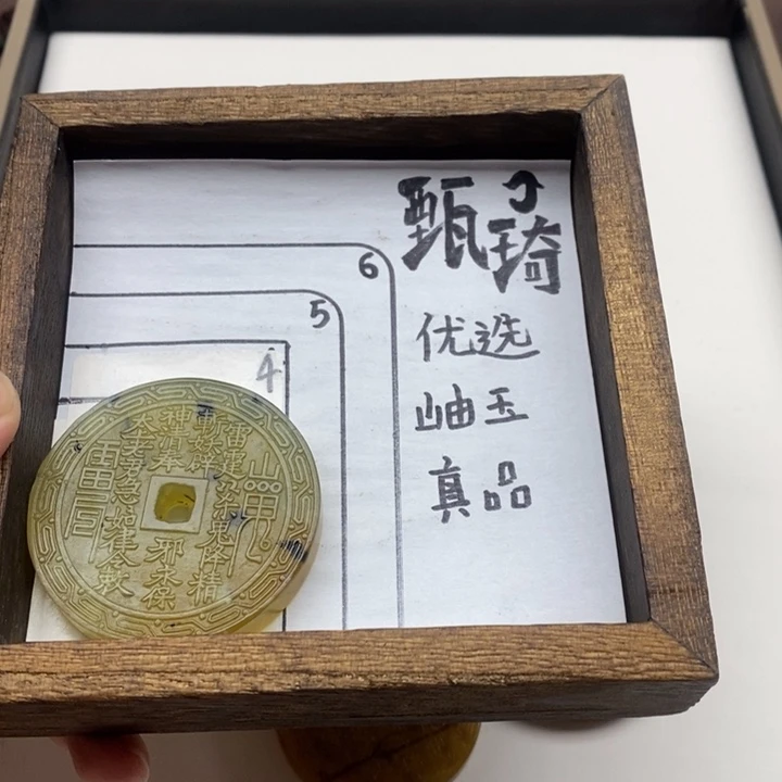 未镶嵌蛇纹石玉颈饰-*