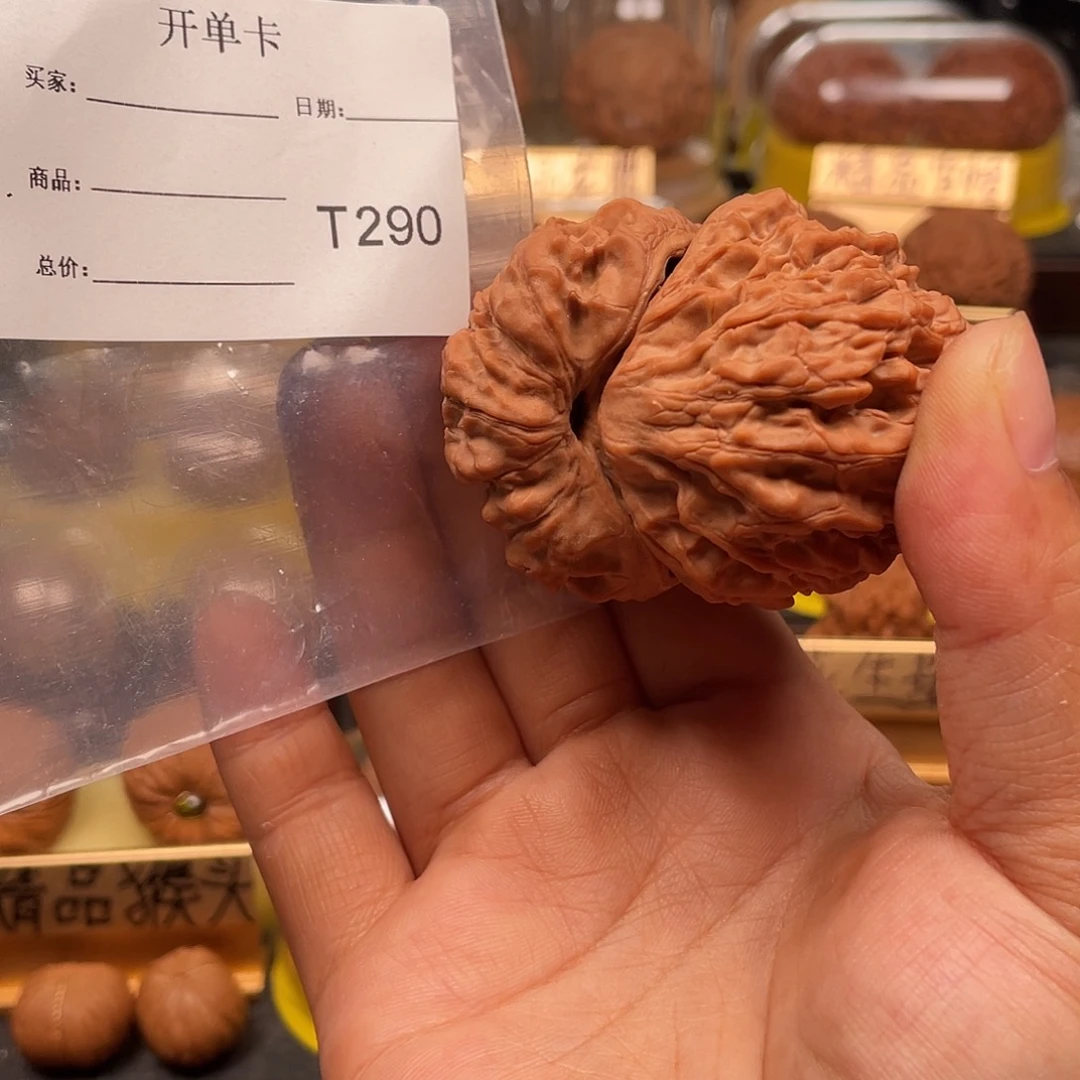东***堂吊坠文玩核桃蛇王46。290