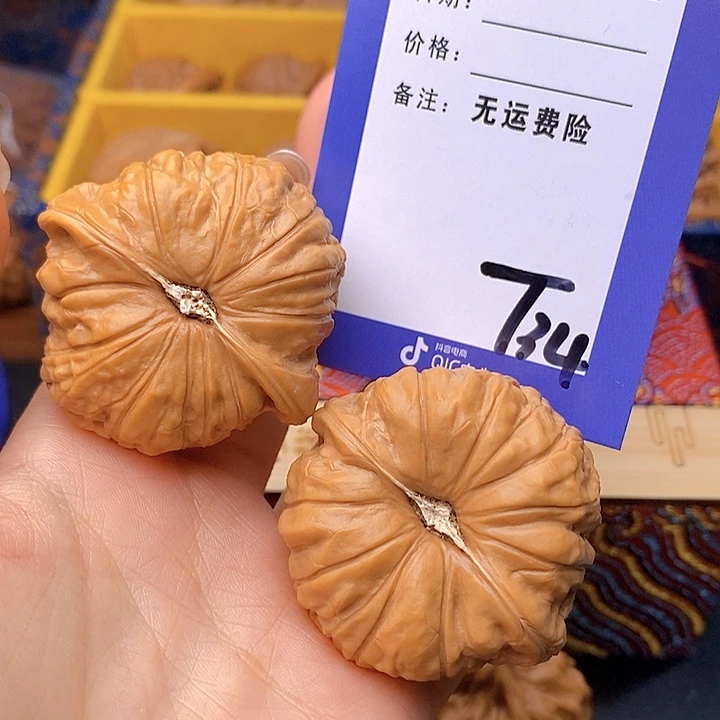 王***朵把件文玩核桃文玩核桃南瓜34