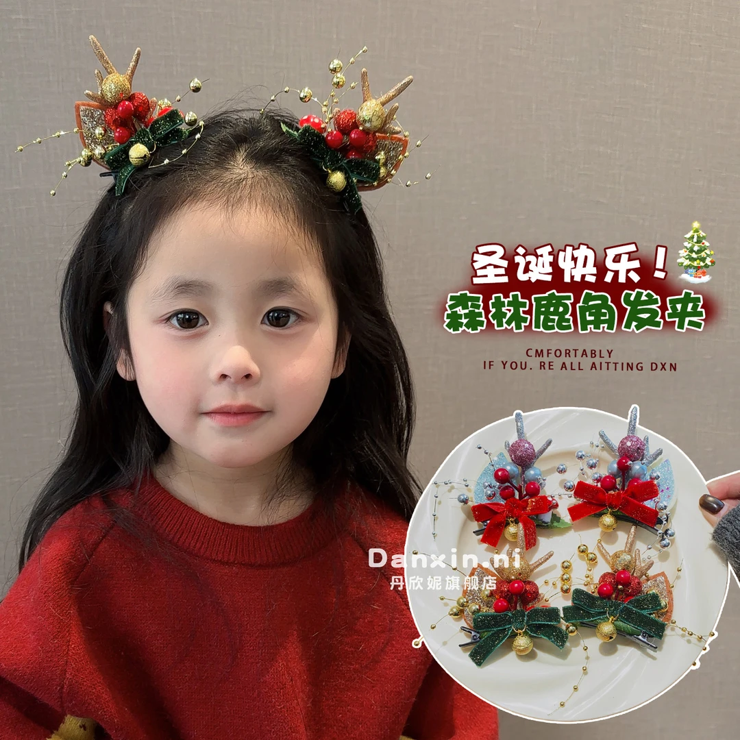 圣诞节铃铛鹿角发夹儿童可爱鹿耳朵顶夹节日拍照装扮发卡演出发饰