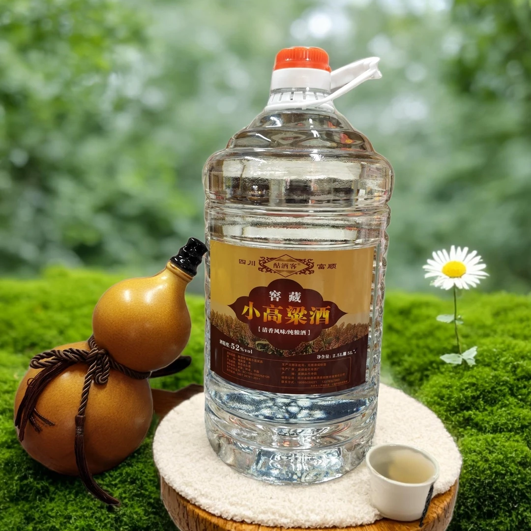酤酒客52度（六年窖藏）四川小红糯高粱酒52度