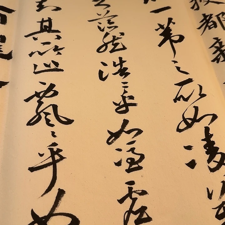H3四尺三开50张46×76cm