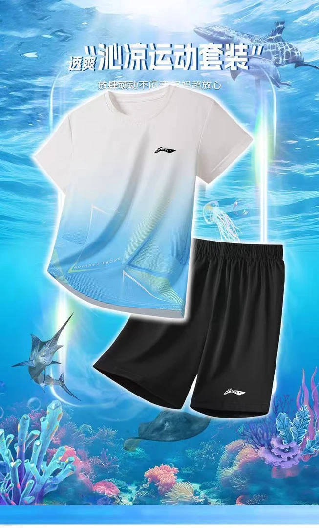 李.宁儿童男童夏季冰丝短袖T恤运动套装新款中大童速干2件套