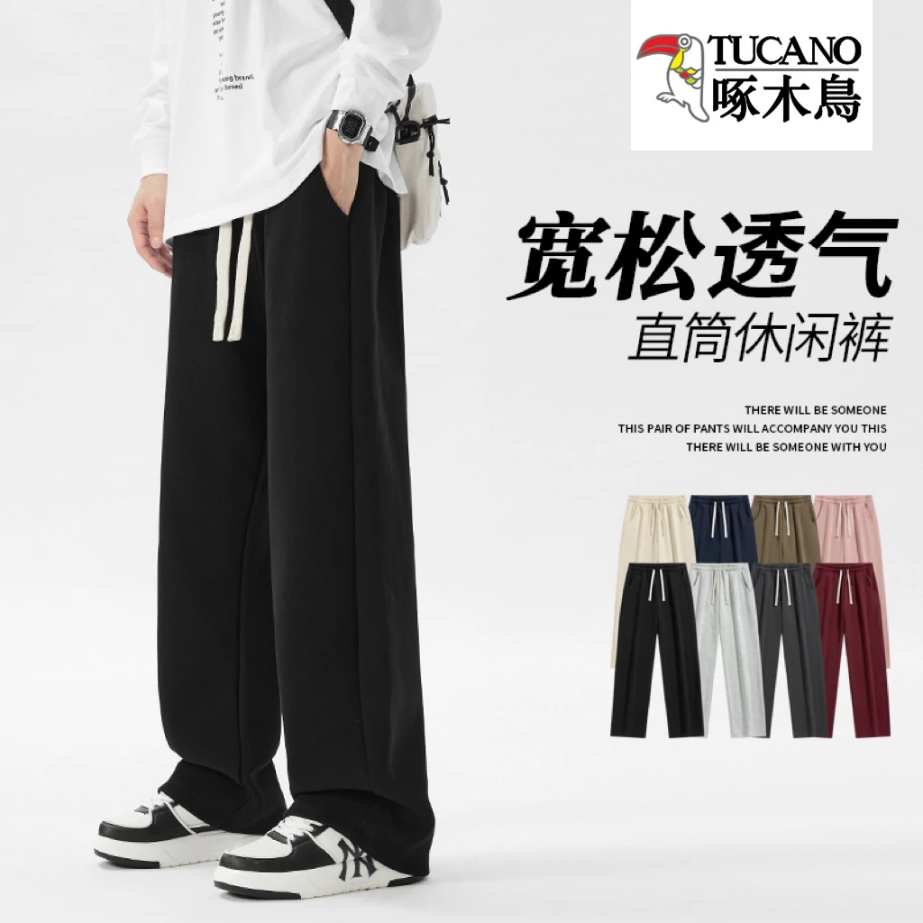 啄木鸟秋冬款男士休闲直筒裤男款2025新款薄款阔腿宽松直筒休闲裤
