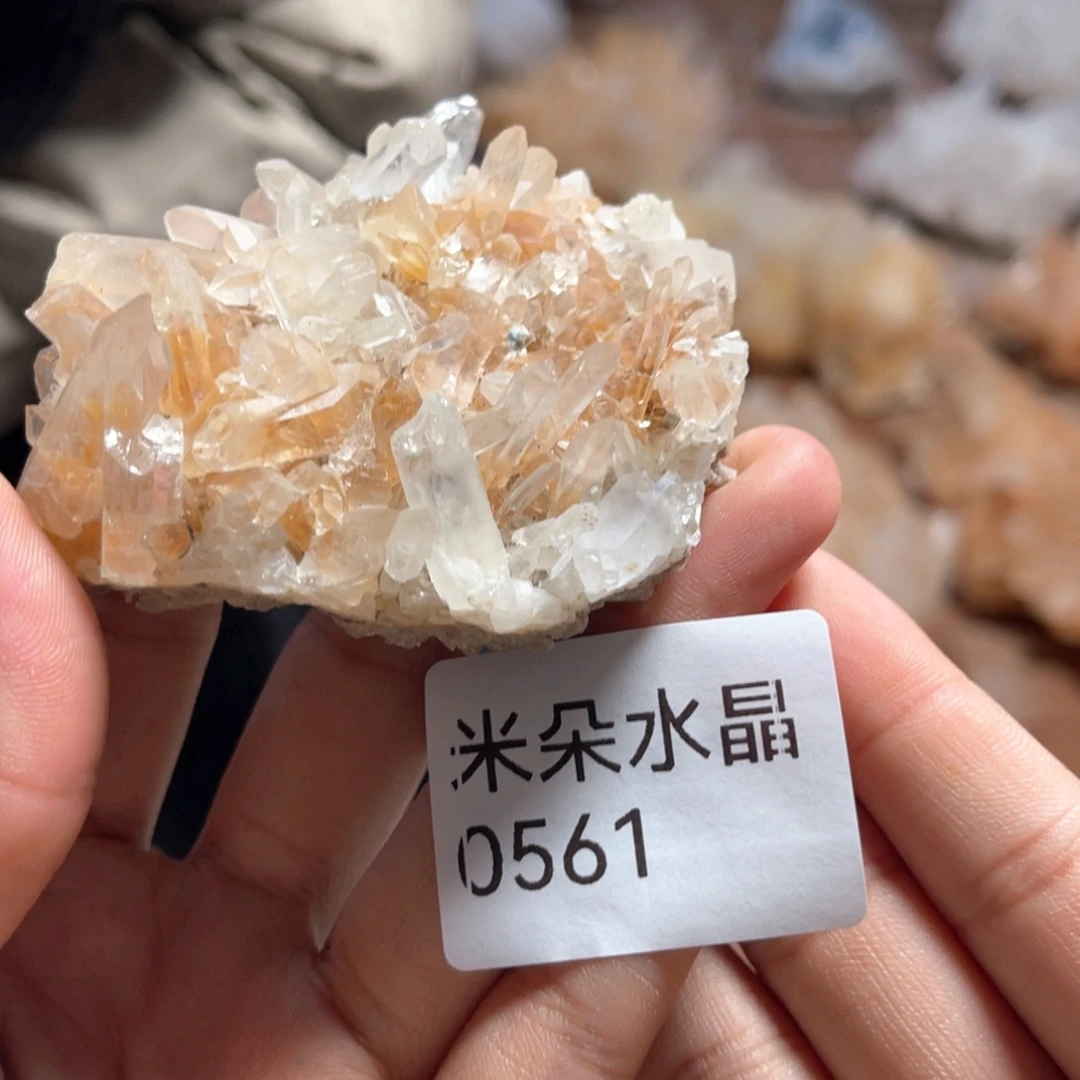 小****水晶珠宝半成品未镶嵌水晶