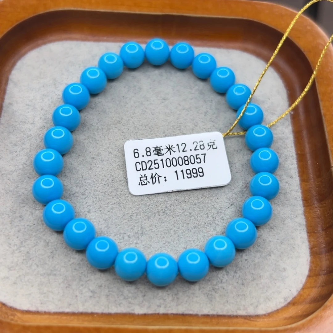 绿松石未镶嵌珠宝半成品