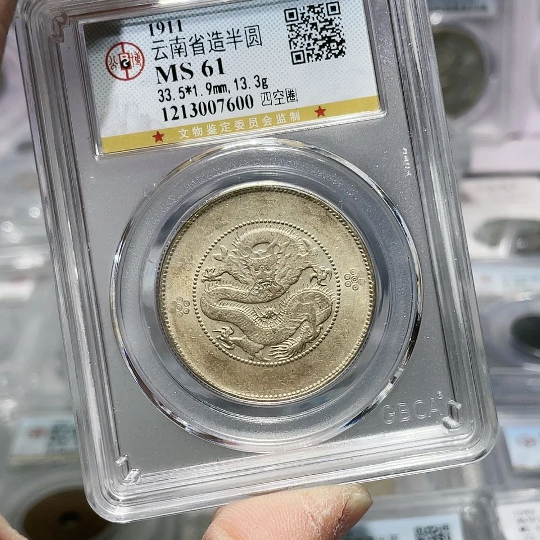 银如图所说的那样是一个