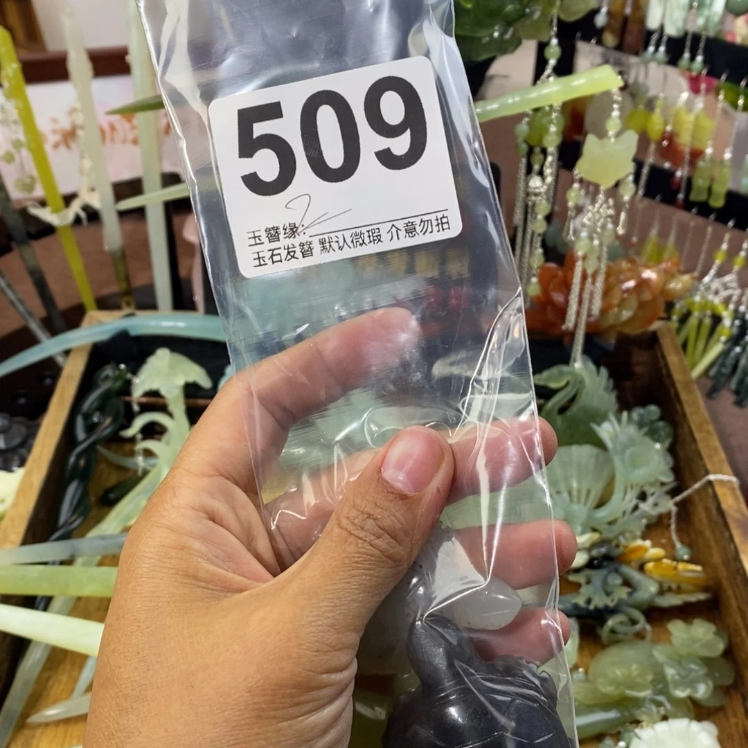 初***w蛇纹石玉未镶嵌发饰