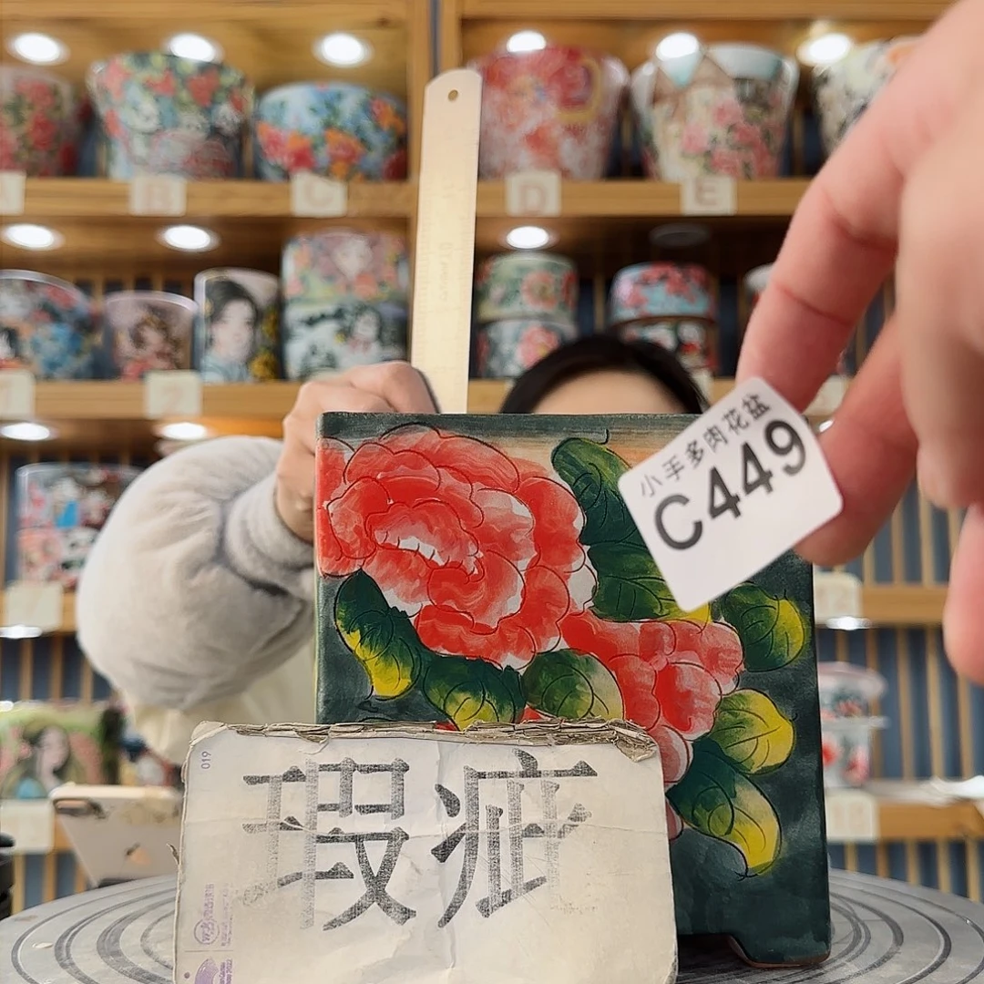 瓷片微瑕微瑕微瑕微瑕