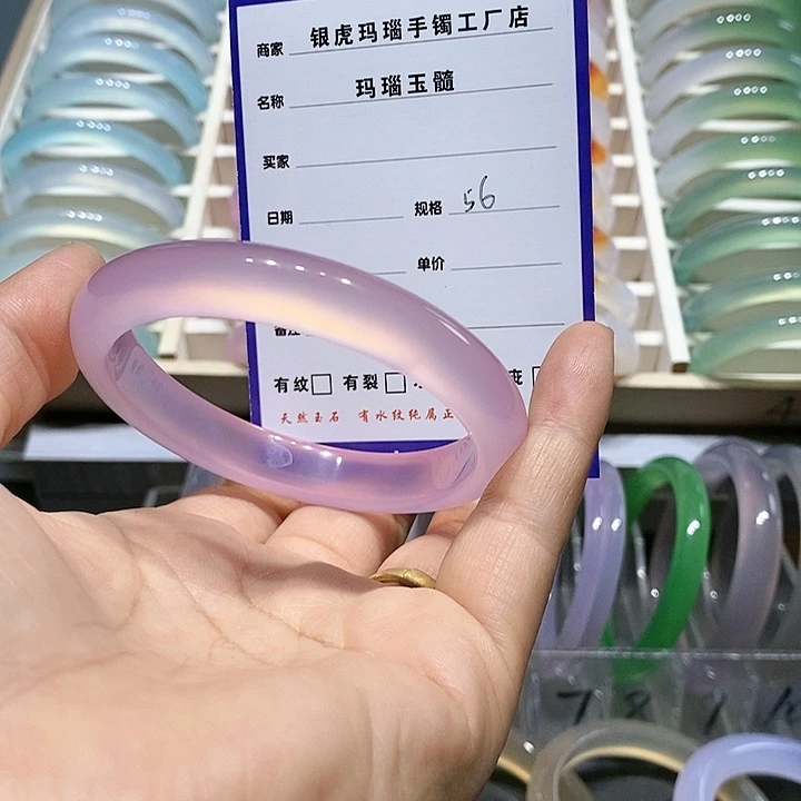 【闪购商品】玛瑙/玉髓手镯未镶嵌