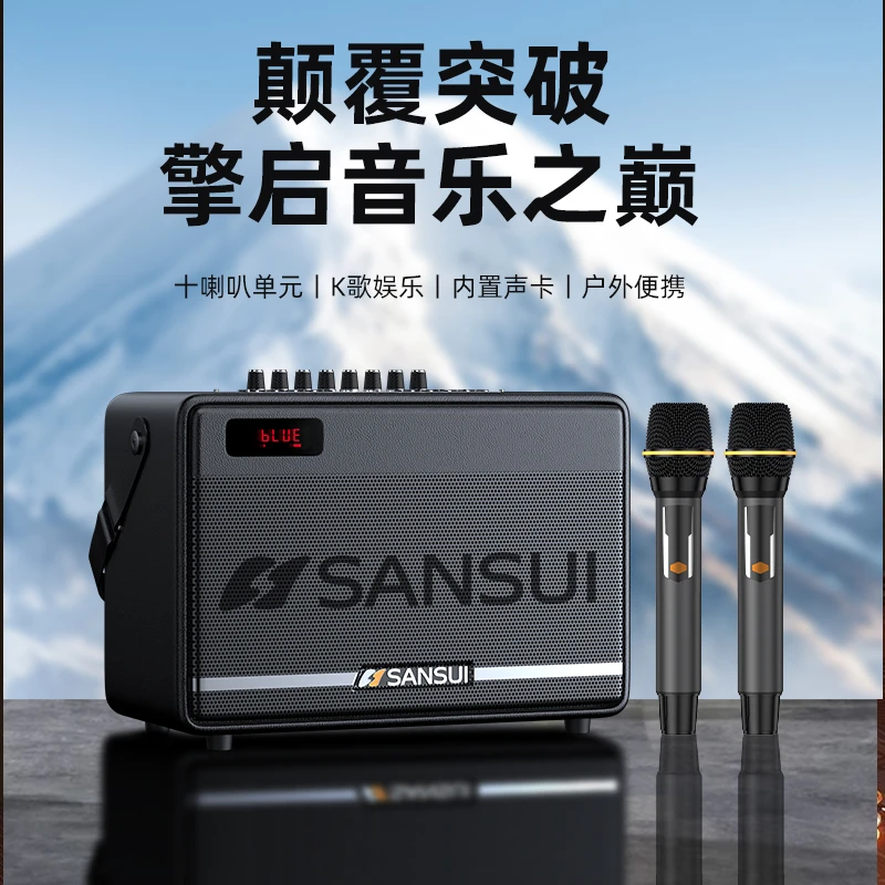 SANSUI/山水升级330PRO高端HIFI发烧友级别唱歌声卡专业网红音响