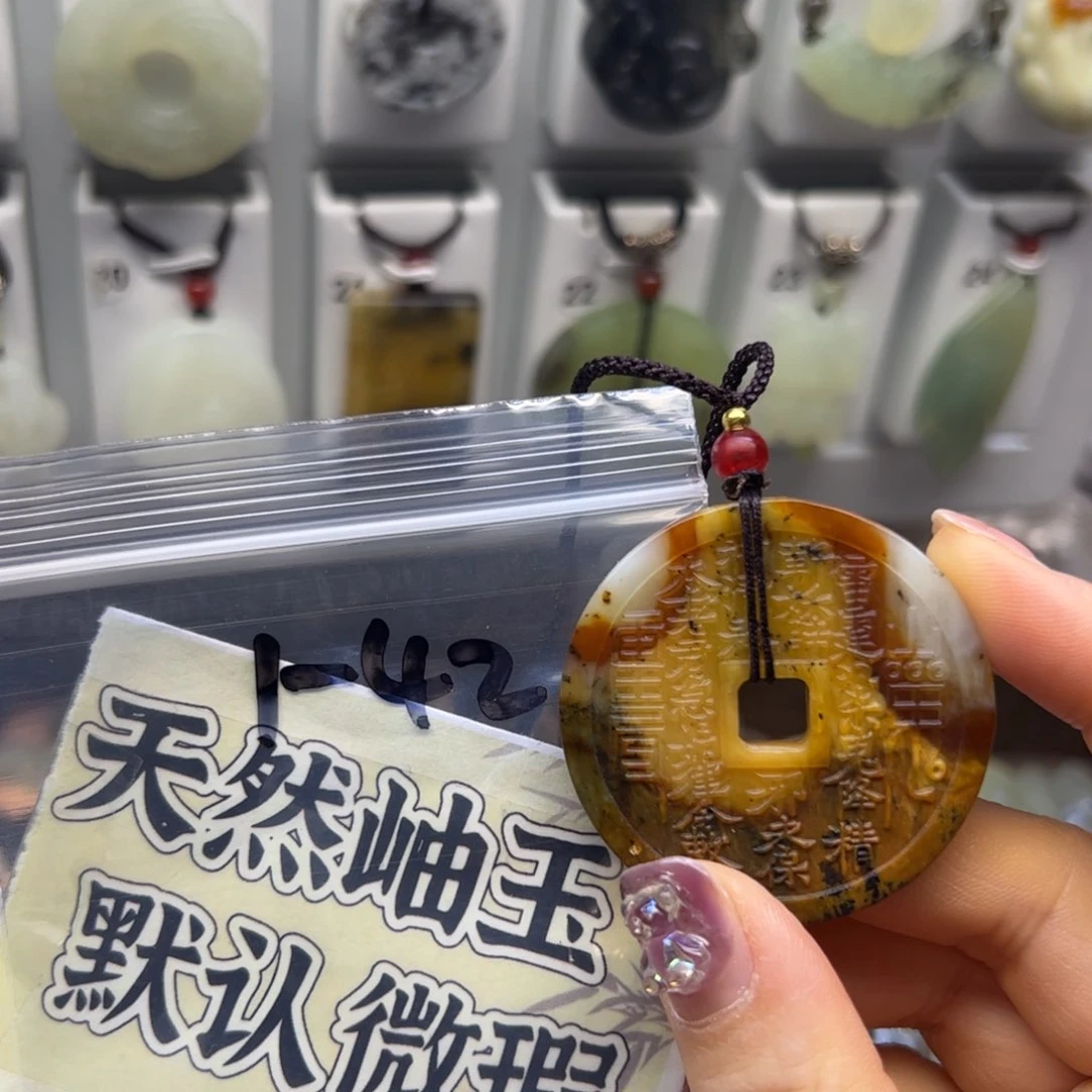 蛇纹石玉颈饰未镶嵌孙***?