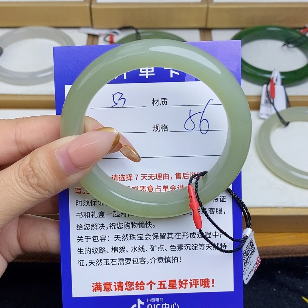 和田玉手镯未镶嵌Bm