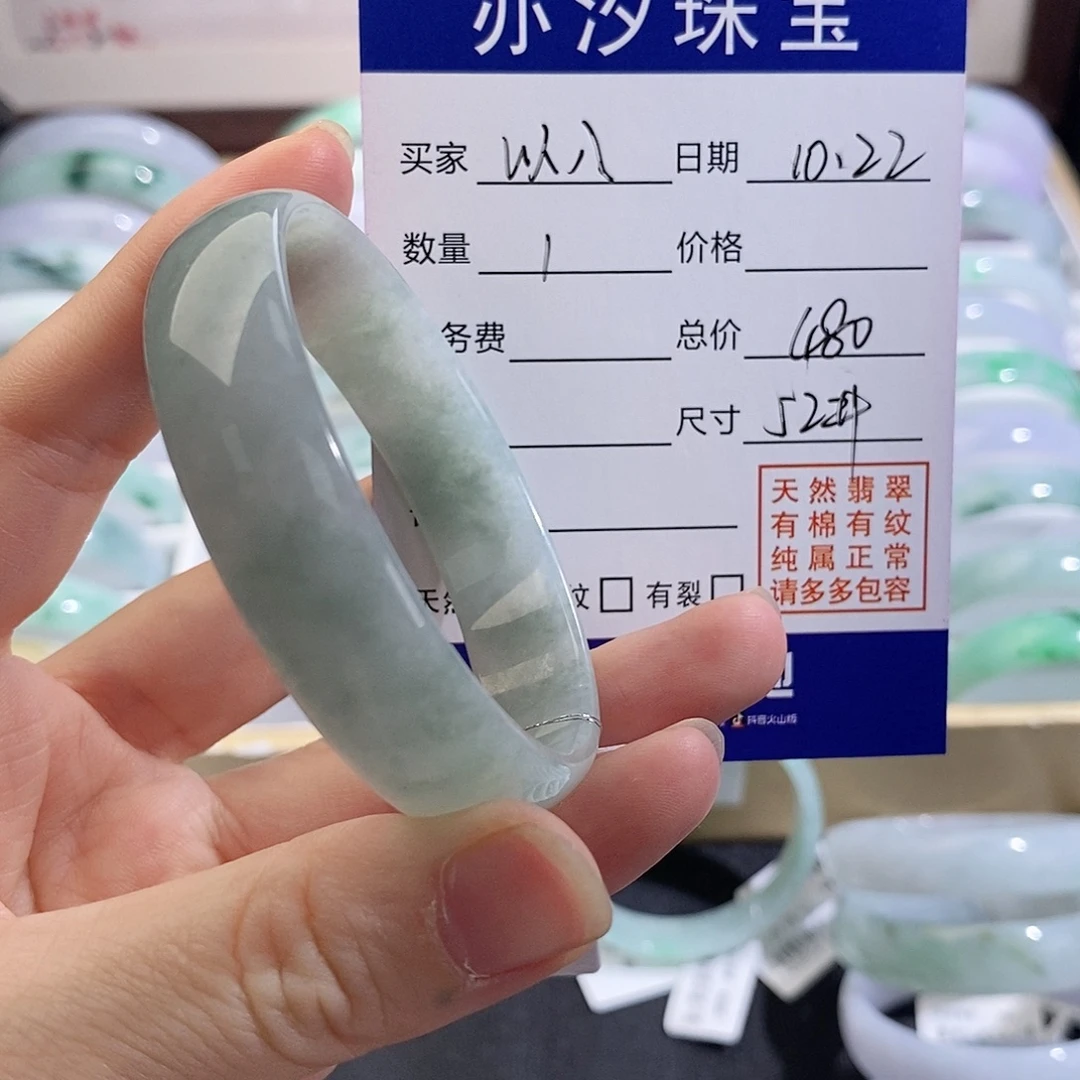 翡翠未镶嵌手链盼盼