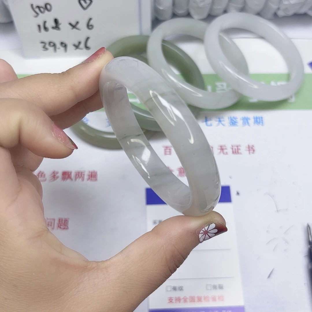 石英质玉未镶嵌手镯61/5758