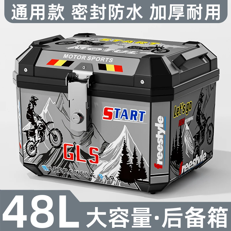 摩托车尾箱大容量加厚九号小牛电瓶车踏板车电动车后备箱外卖箱