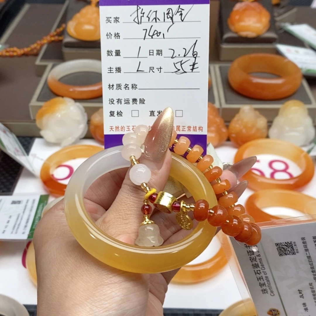 石英质玉（黄龙玉）手镯未镶嵌٩****全