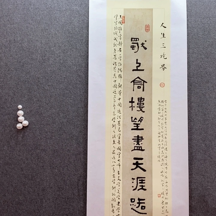 书法书法作品多次参加