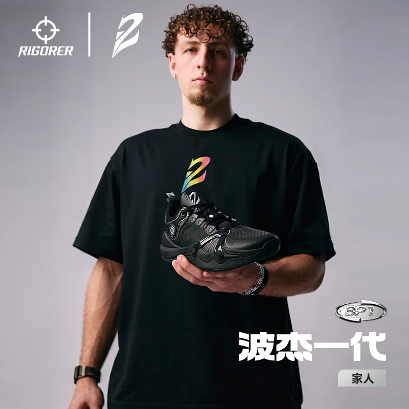准者BP1波杰篮球鞋新款男士透气防滑减震耐磨轻便回弹专业球鞋