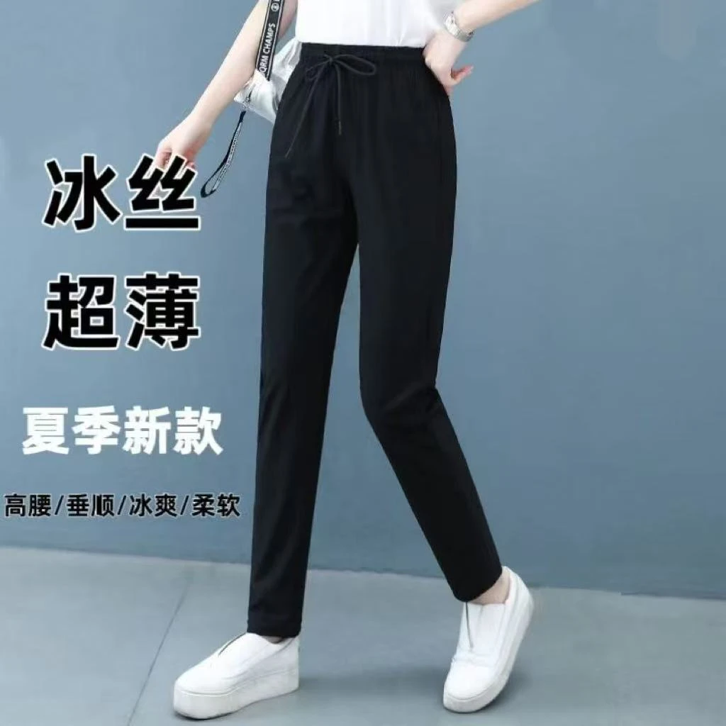 冰丝速干裤2025夏季新款宽松防晒休闲裤纯色薄款情侣