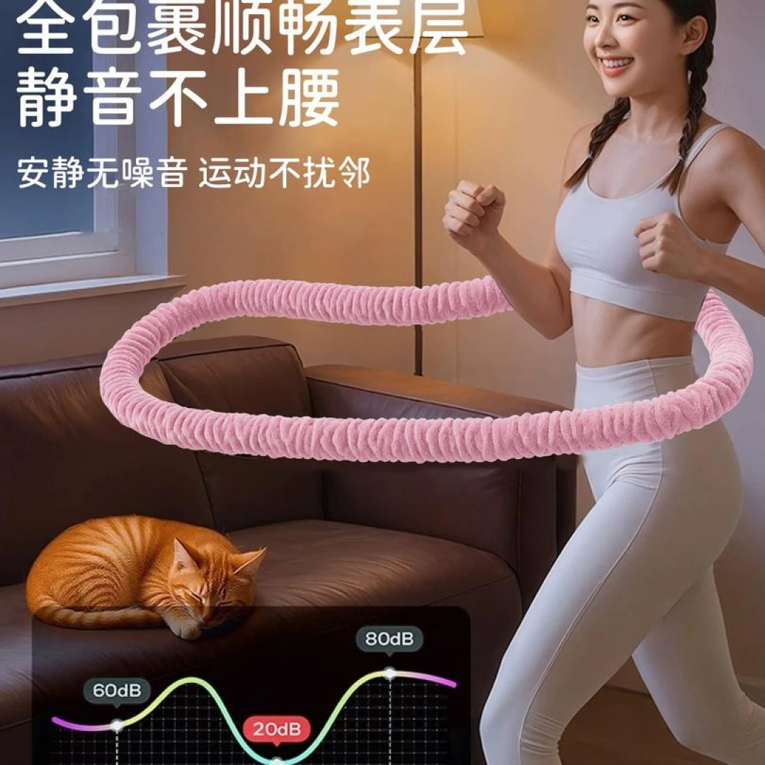 【纯五斤】第十四代加重呼啦圈减肥美腰成人健身静音家用收腹呼拉圈