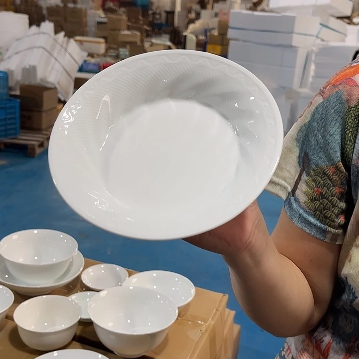 瓷片云端7.5英寸深盘四个，包邮