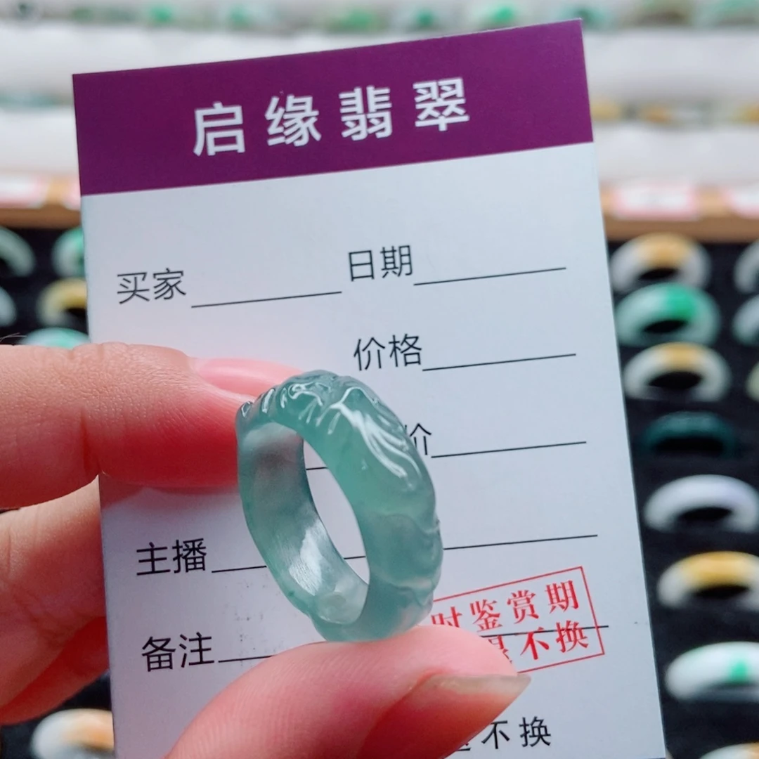 翡翠未镶嵌戒指圈口17
