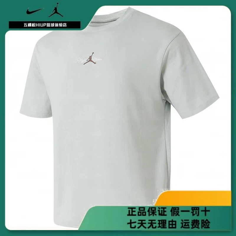 NIKE耐克【五】 JORDAN男子运动休闲短袖T恤IF0381-034